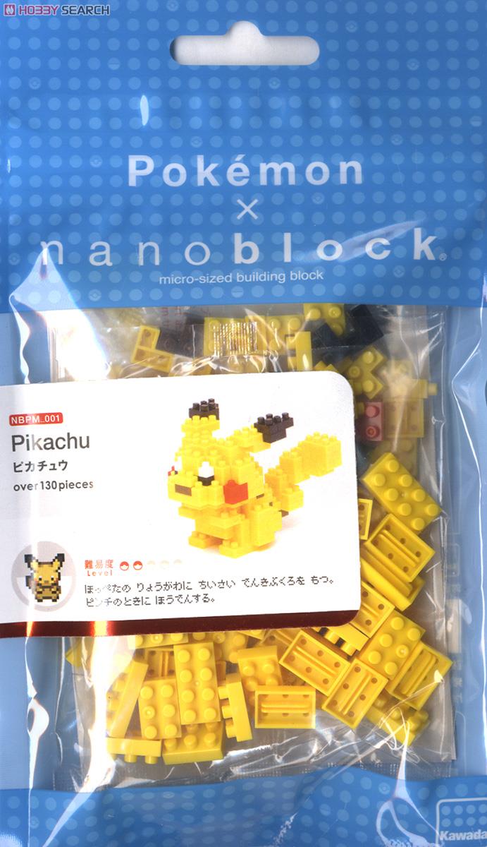 nanoblock ポケットモンスター ピカチュウ (ブロック) 商品画像3
