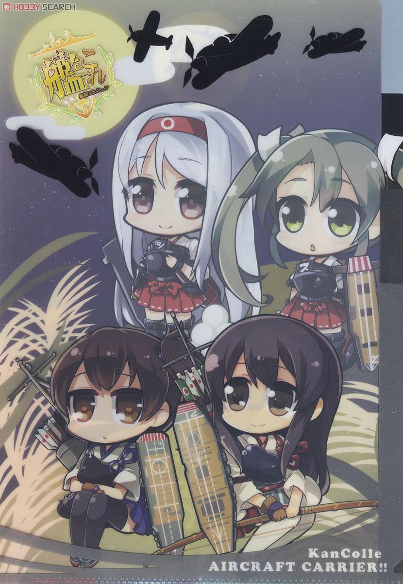 Kantai Collection 3 Pocket Clear File - Aircraft Carrier Sisters Ver. (Anime Toy) Item picture1