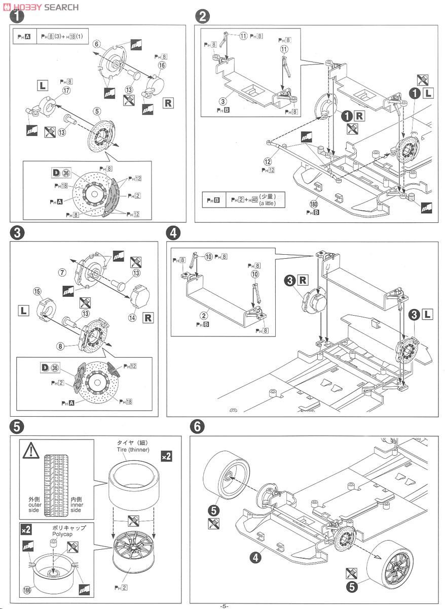 ランボルギーニ アヴェンタドール LP720-4 50アニバサリオ エディション (プラモデル) 設計図1