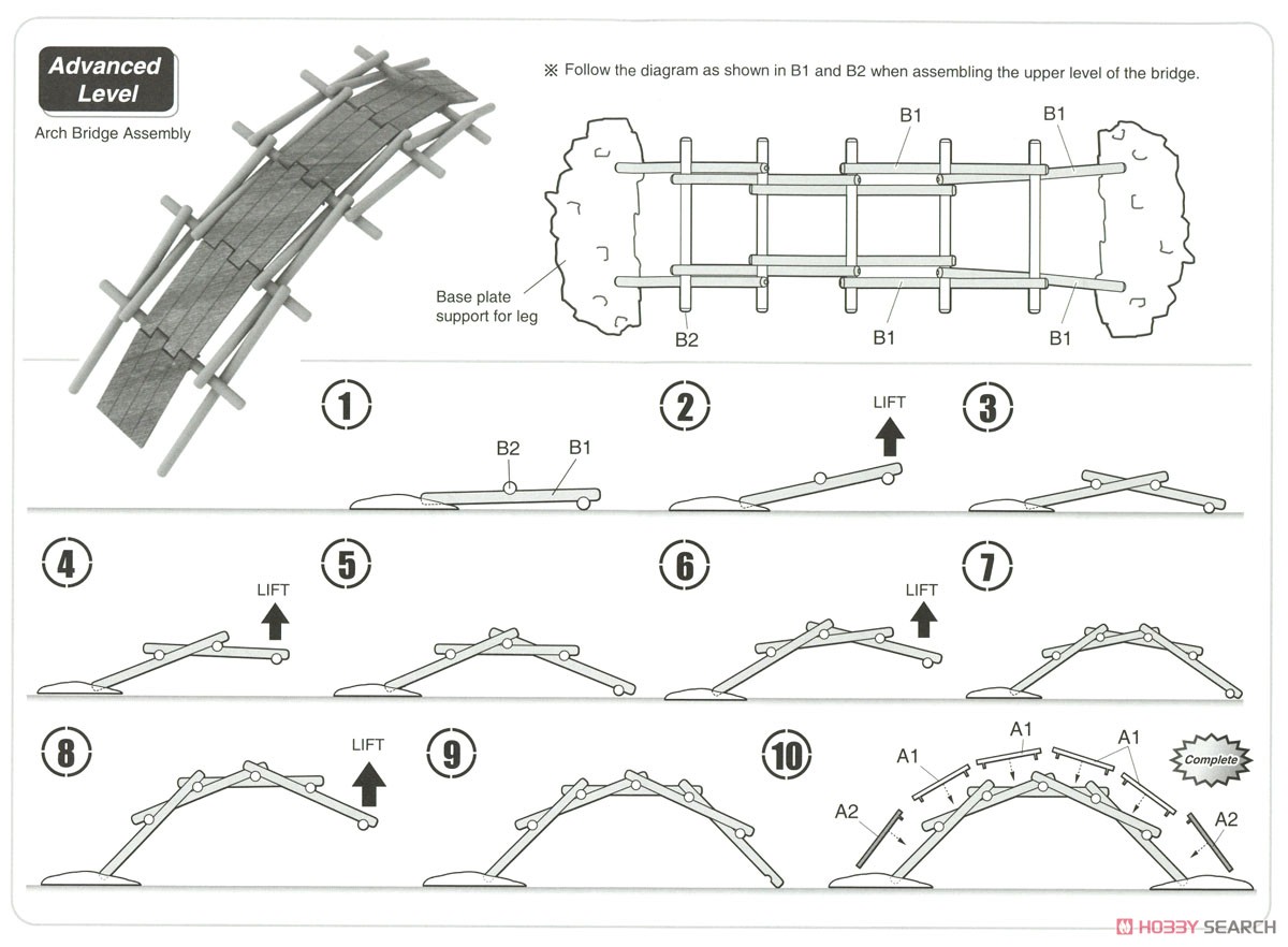レオナルド・ダ・ヴィンチ手稿 ダ・ヴィンチの橋 (プラモデル) 設計図3