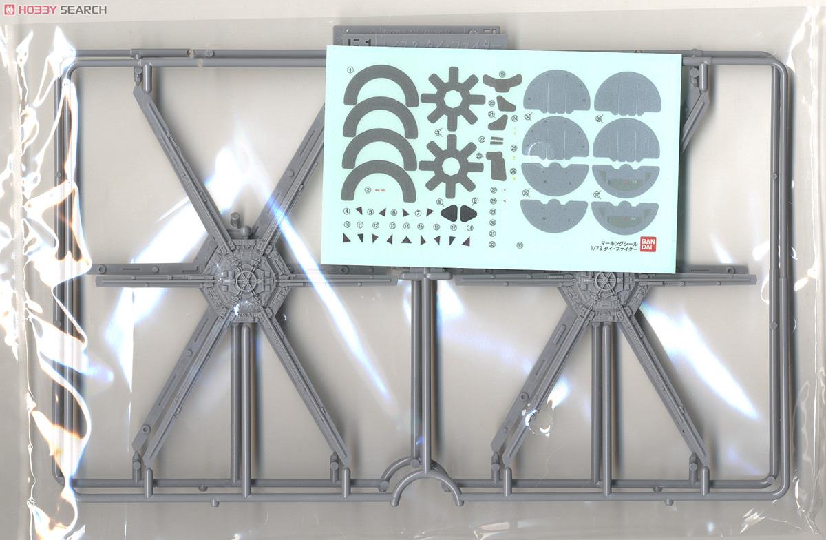 1/72 タイ・ファイター (プラモデル) 中身2