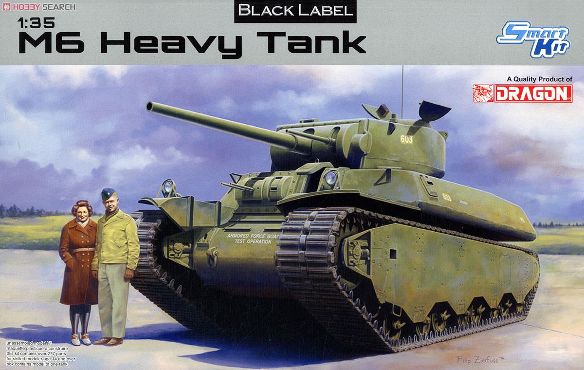 WW.II アメリカ陸軍 M6重戦車(鋳造車体) (プラモデル) パッケージ1