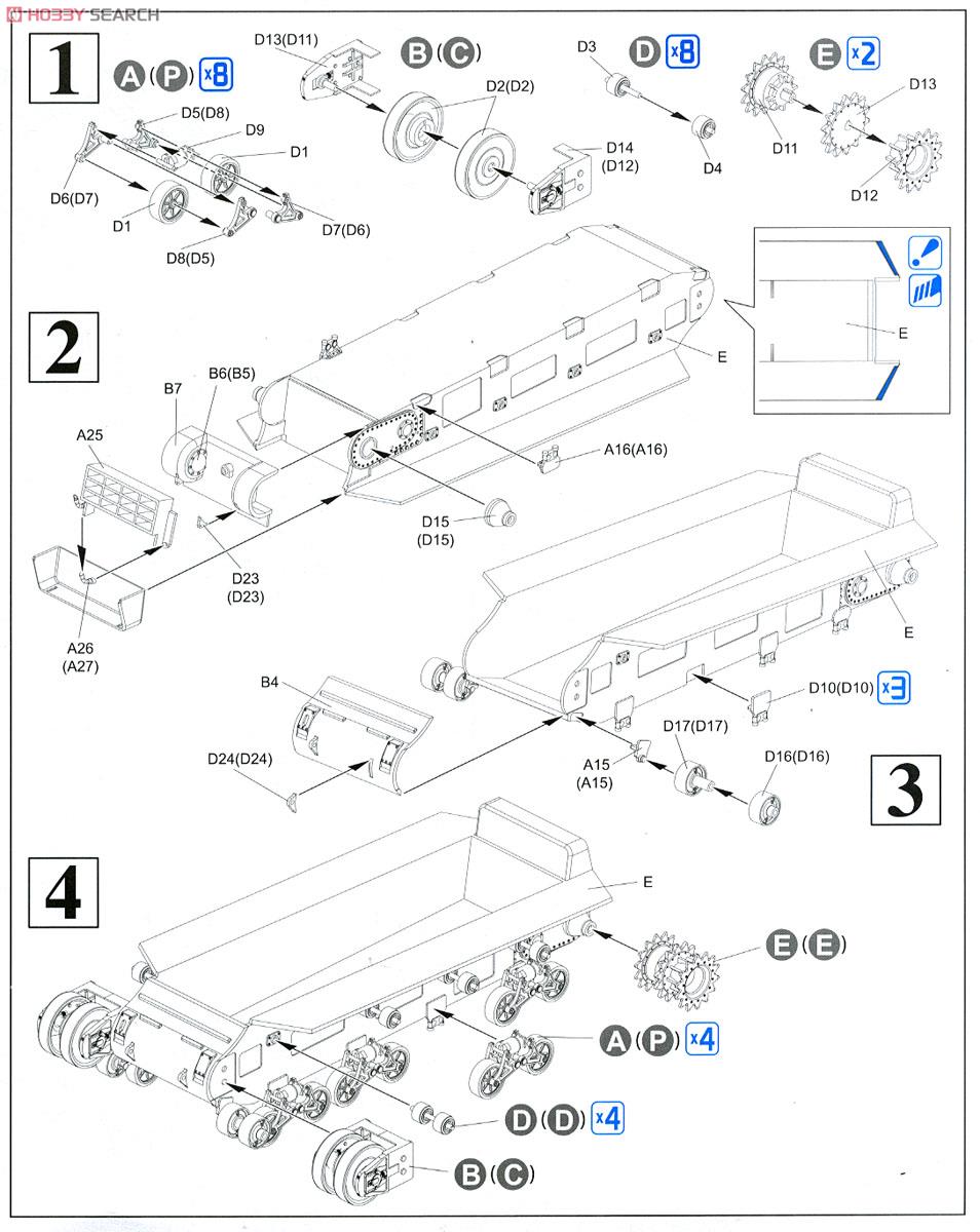 WW.II アメリカ陸軍 M6重戦車(鋳造車体) (プラモデル) 設計図1