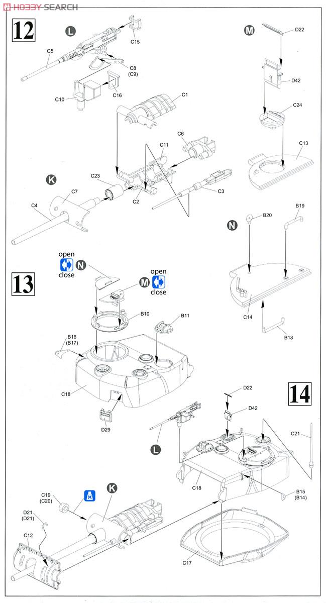 WW.II アメリカ陸軍 M6重戦車(鋳造車体) (プラモデル) 設計図4