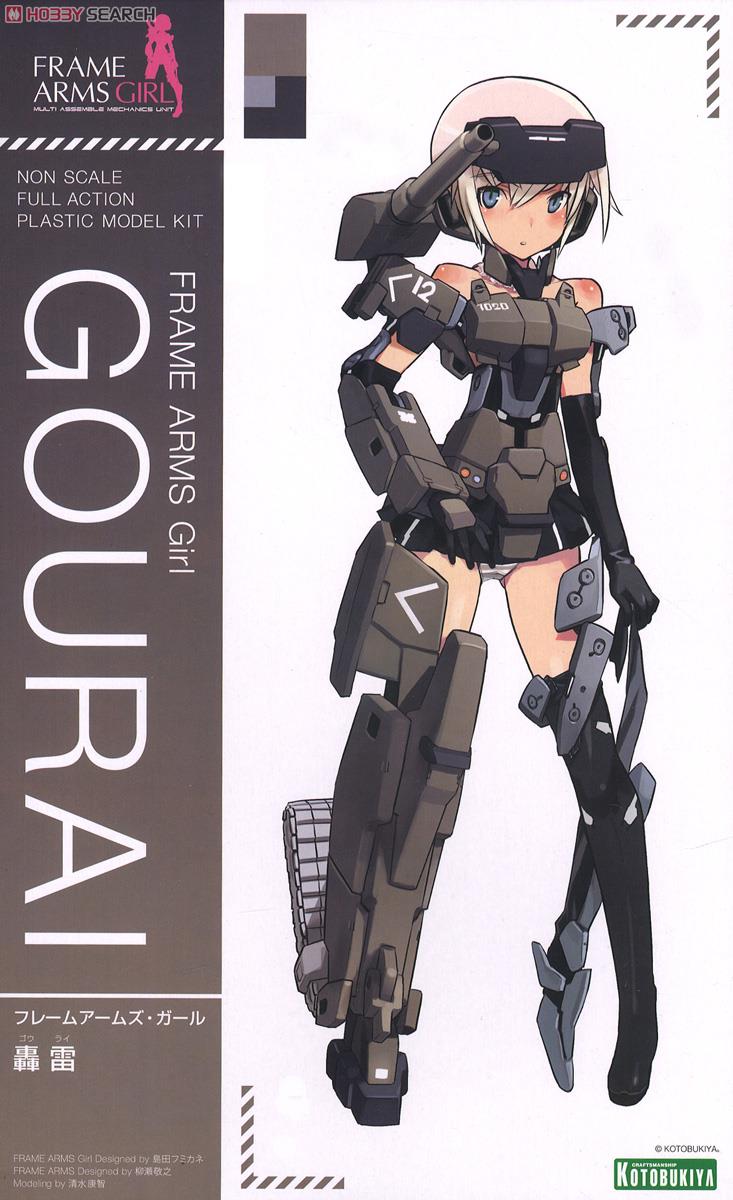 Frame Arms Girl Gorai (Plastic model) Package1
