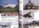 航空自衛隊航空機写真集 (書籍) 商品画像1 サムネイル
