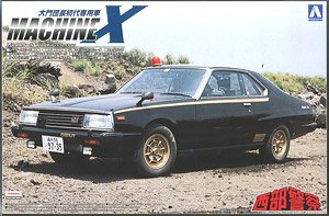 マシンX (プラモデル)