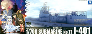 劇場版 蒼き鋼のアルペジオ -アルス・ノヴァ- DC 潜水艦 イ401 (プラモデル)