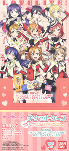 Love Live! Ticket Case with Hakovision Ticket 10 pieces (Shokugan)