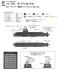 海上自衛隊 潜水艦 そうりゅう型 (2隻入) (プラモデル) 塗装2 サムネイル