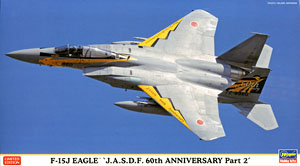 F-15J イーグル `航空自衛隊 60周年記念スペシャル パート2` (プラモデル)