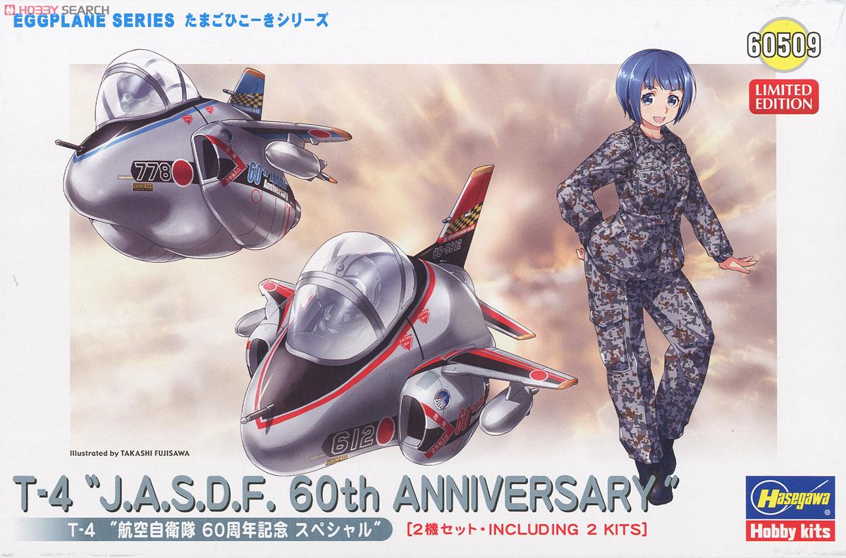 T-4 `航空自衛隊 60周年記念スペシャル` (2機セット) (プラモデル) パッケージ1