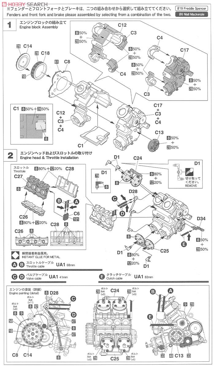 Yamaha YZR500 (OWA8) `Marlboro Yamaha 1989` (Model Car) Assembly guide1