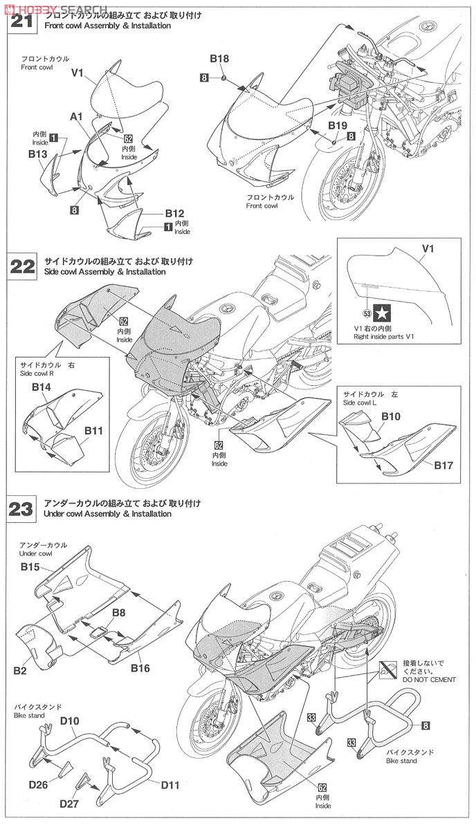 Yamaha YZR500 (OWA8) `Marlboro Yamaha 1989` (Model Car) Assembly guide10