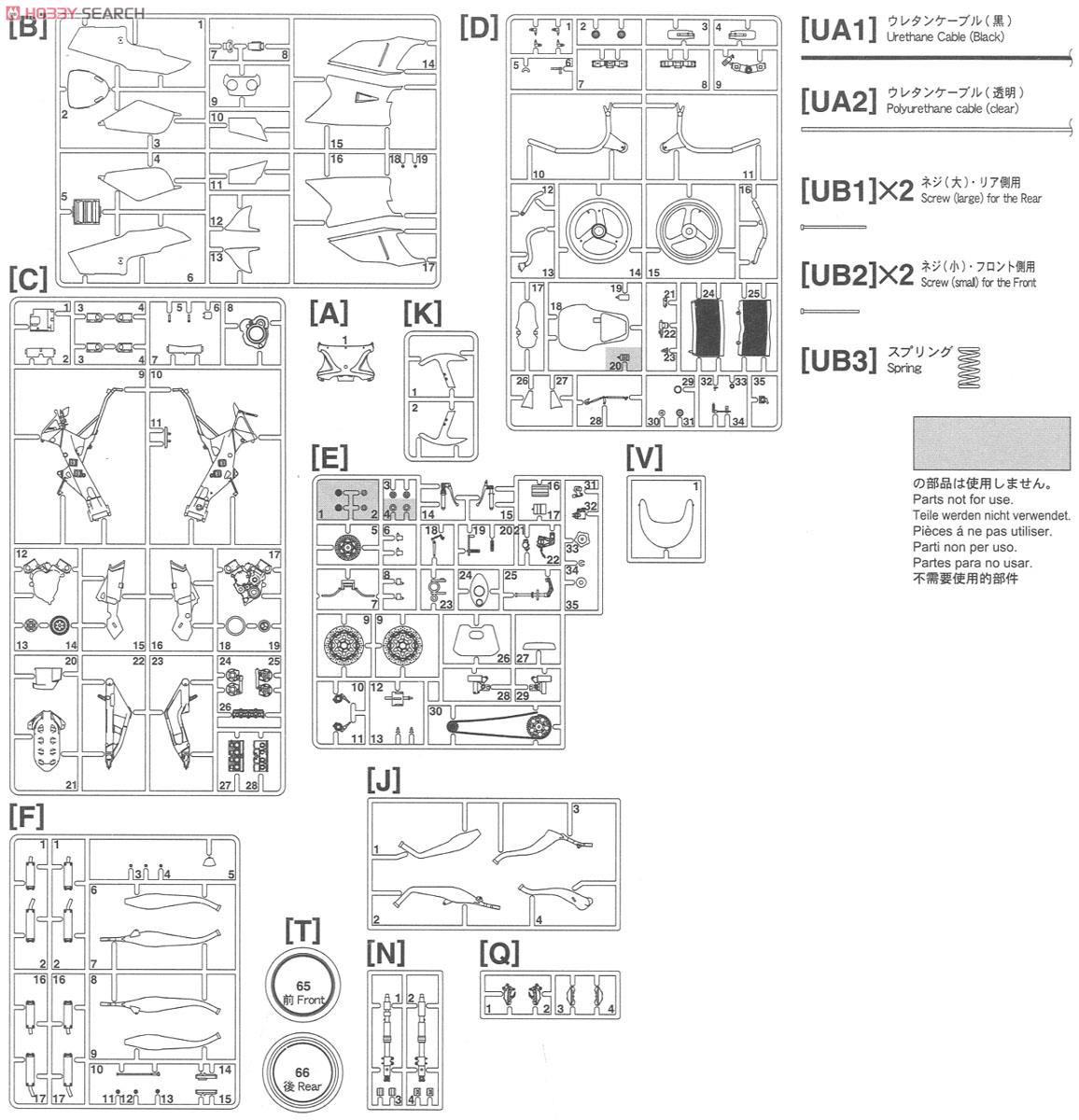 Yamaha YZR500 (OWA8) `Marlboro Yamaha 1989` (Model Car) Assembly guide11