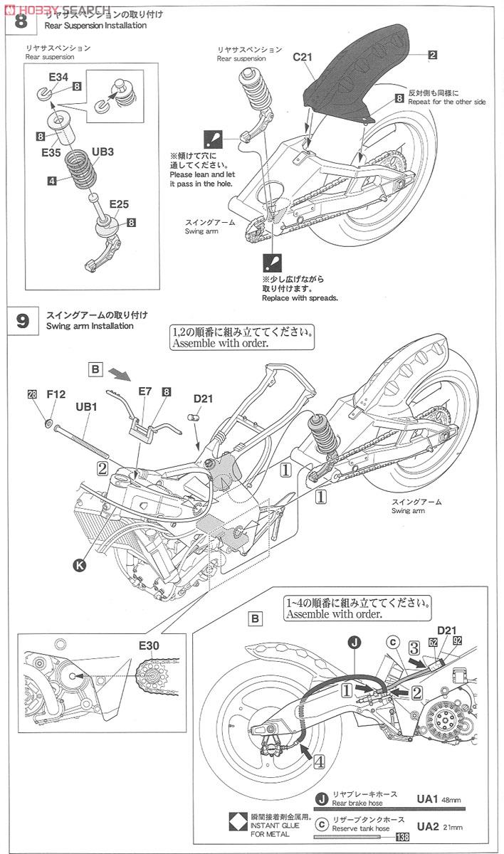 Yamaha YZR500 (OWA8) `Marlboro Yamaha 1989` (Model Car) Assembly guide4