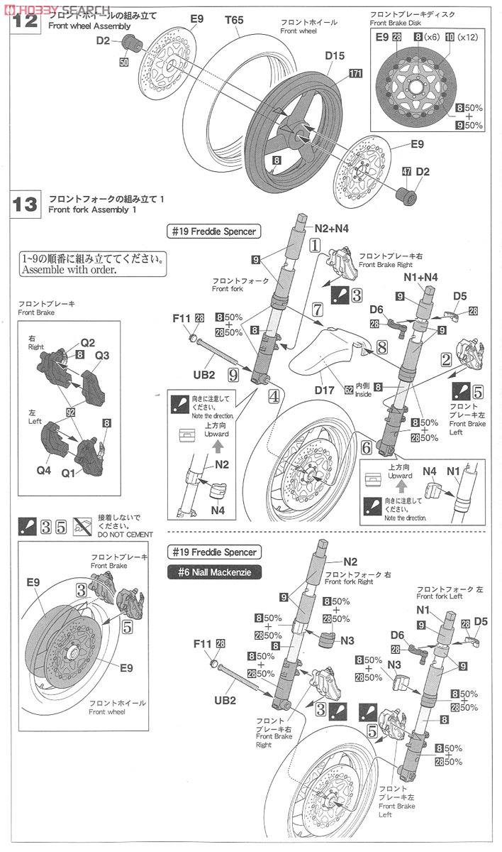 Yamaha YZR500 (OWA8) `Marlboro Yamaha 1989` (Model Car) Assembly guide6