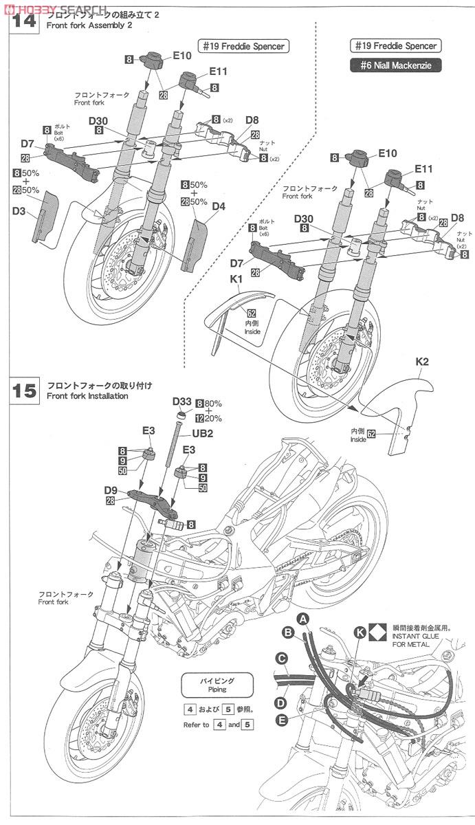 Yamaha YZR500 (OWA8) `Marlboro Yamaha 1989` (Model Car) Assembly guide7