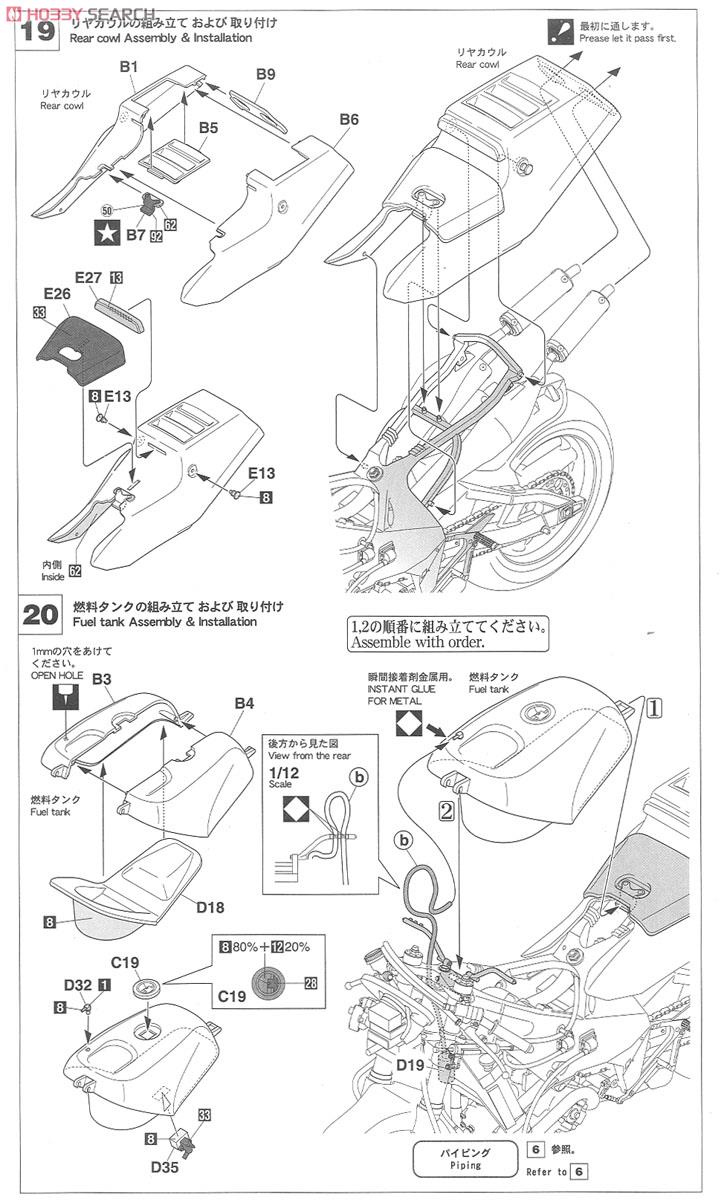 Yamaha YZR500 (OWA8) `Marlboro Yamaha 1989` (Model Car) Assembly guide9