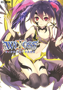 WIXOSS Card Encyclopedia II (Art Book)