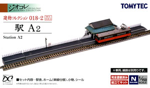 The Building Collection 018-2 Station A2 (Model Train)