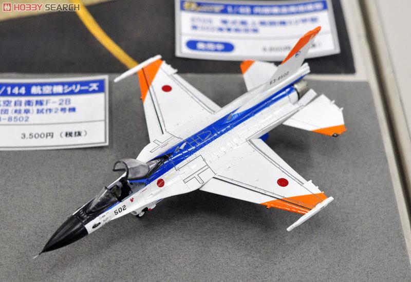 XF-2A 飛行開発実験団 (岐阜) 試作2号機 63-0002/63-8502 (プラモデル) その他の画像1