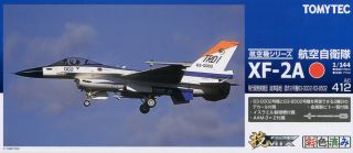 XF-2A 飛行開発実験団 (岐阜) 試作2号機 63-0002/63-8502 (プラモデル)