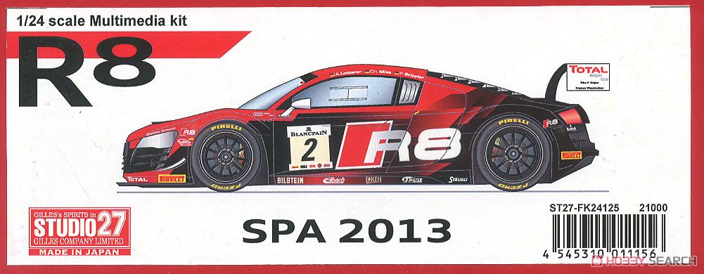 R8 LMS ultra spa 2013 (レジン・メタルキット) パッケージ1