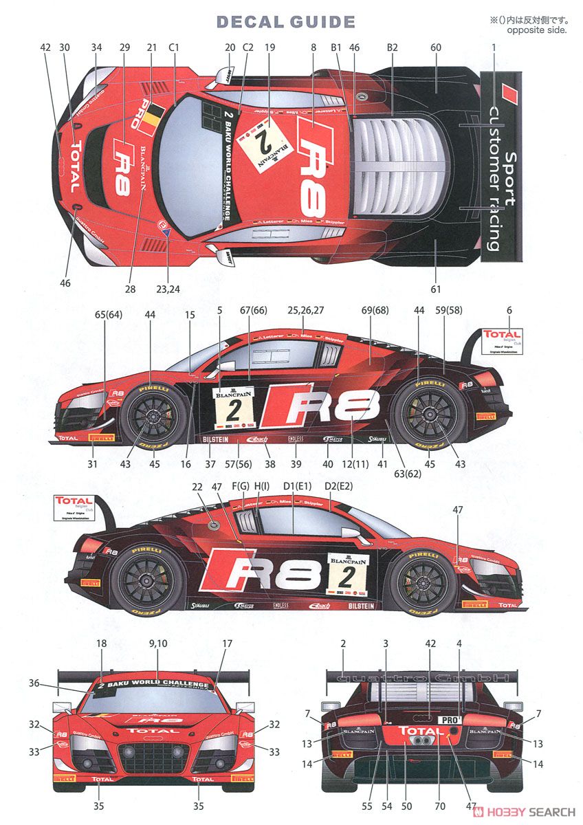 R8 LMS ultra spa 2013 (レジン・メタルキット) 塗装2