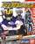 ソフビヒーロー仮面ライダー ドライブ×鎧武フルスロットルスペシャル 10個セット (キャラクタートイ) 商品画像7