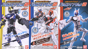 Kamen Rider Drive Driving Action 2 10 pieces (Shokugan)