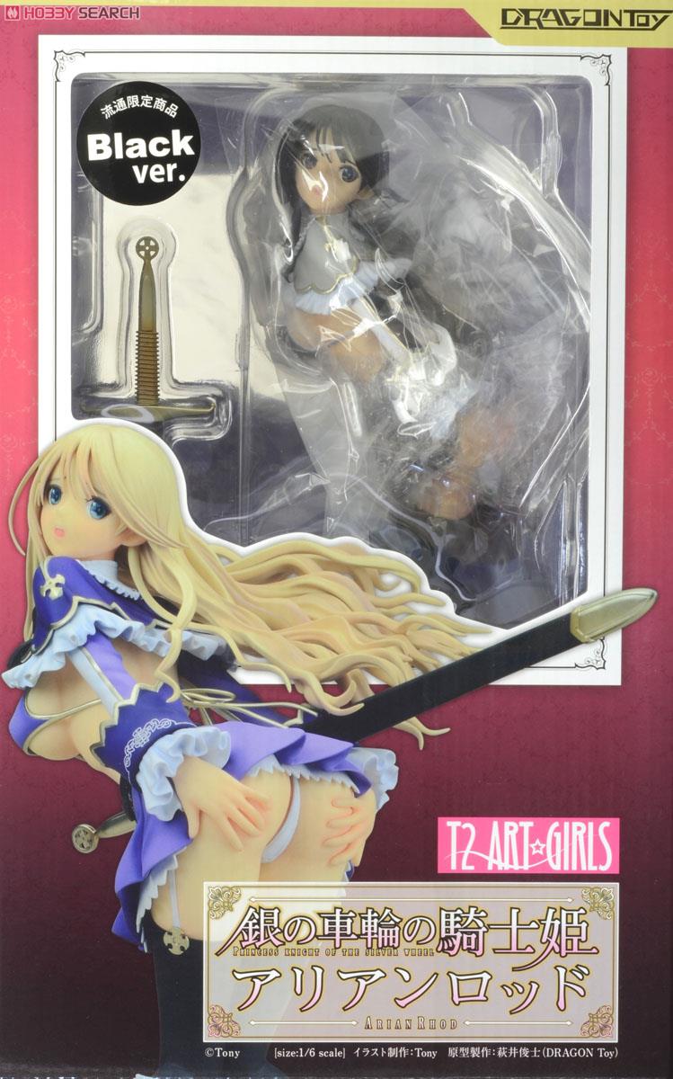 T2 ART☆GIRLS 銀の車輪の騎士姫 アリアンロッド 1/6 Black ver. (フィギュア) パッケージ1