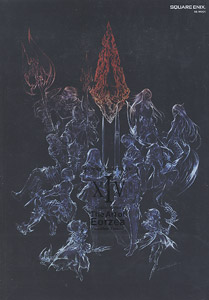 FINAL FANTASY XIV: A Realm Reborn The Art of Eorzea - Another Dawn - (画集・設定資料集)