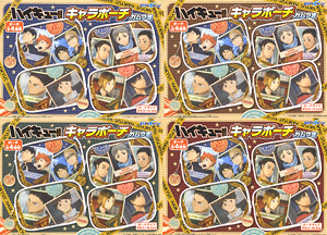 Haikyu!! Character Pouch 4 pieces (Shokugan)