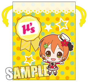 Love Live! Full Color Pouch [Hoshizora Rin] (Anime Toy)