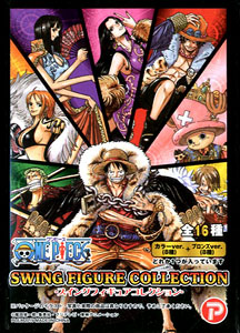 One Piece Swing Figure Collection 12 pieces (PVC Figure)