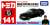 Dream Tomica No.141 Initial D Nissan Skyline GT-R V-SPECII Package1