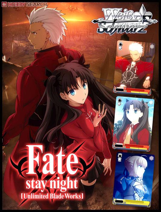 ヴァイスシュヴァルツ トライアルデッキ Fate/stay night [Unlimited Blade Works] (トレーディングカード) 商品画像1