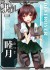 艦娘 駆逐艦 睦月 / KANMUSU DESTROYER MUTSUKI (プラモデル) 商品画像3 サムネイル