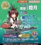 艦娘 駆逐艦 睦月 / KANMUSU DESTROYER MUTSUKI (プラモデル) その他の画像2 サムネイル