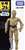 メタコレ スター・ウォーズ #04 C-3PO (完成品) パッケージ1