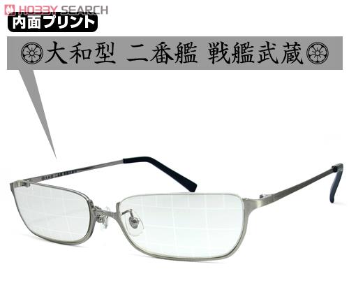 Kantai Collection Musashi Glasses (Anime Toy) Item picture4