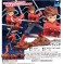 Lloyd Irving (PVC Figure) 商品画像10 Thumbnail