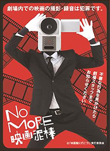 キャラクタースリーブ NO MORE映画泥棒 カメラ男 (EN-013) (カードスリーブ)