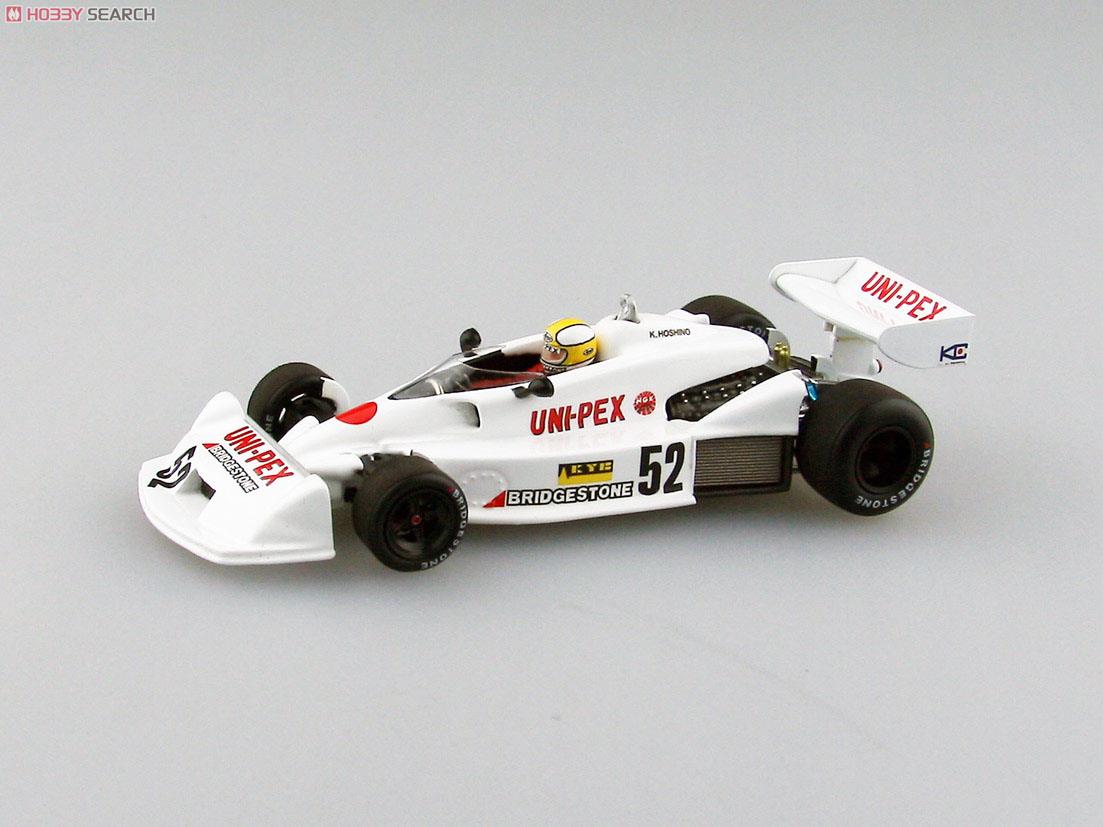 Kojima F1 KE009 1977 Japan GP Hoshino (White) (ミニカー) 商品画像1