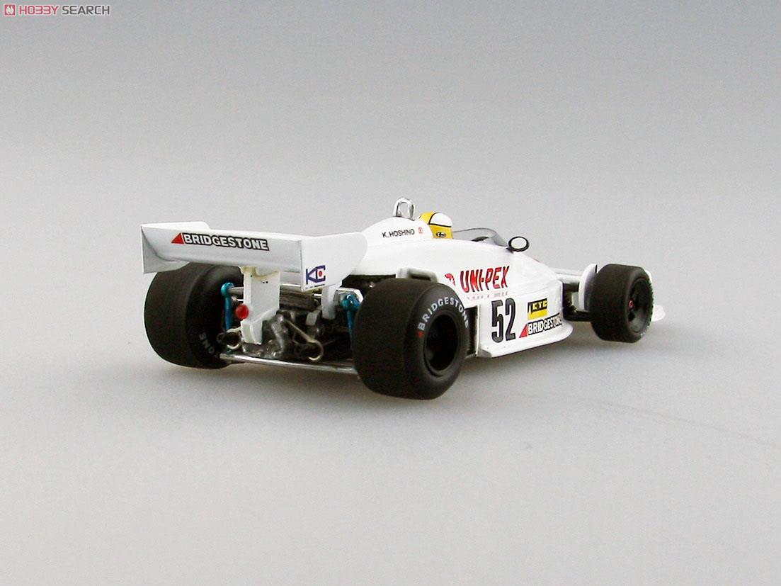 Kojima F1 KE009 1977 Japan GP Hoshino (White) (ミニカー) 商品画像2