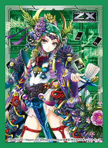 Character Sleeve Collection Z/X -Zillions of enemy X- [Priestess of Green Dragon Kusur] Ver.2 (Card Sleeve)
