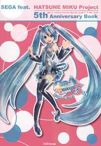 Sega feat. Hatsune Miku Project 5th Anniversary Book (Art Book)