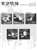 「東京喰種トーキョーグール」 トレーディングマイクロファイバーミニタオル 10個セット (キャラクターグッズ) 商品画像3