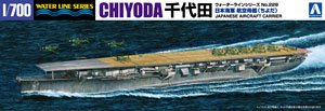 Aircraft Carrier Chiyoda (Plastic model)